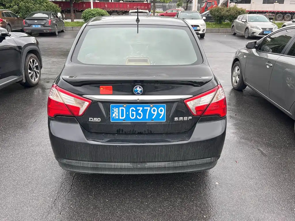 VENUCIA D50 2014