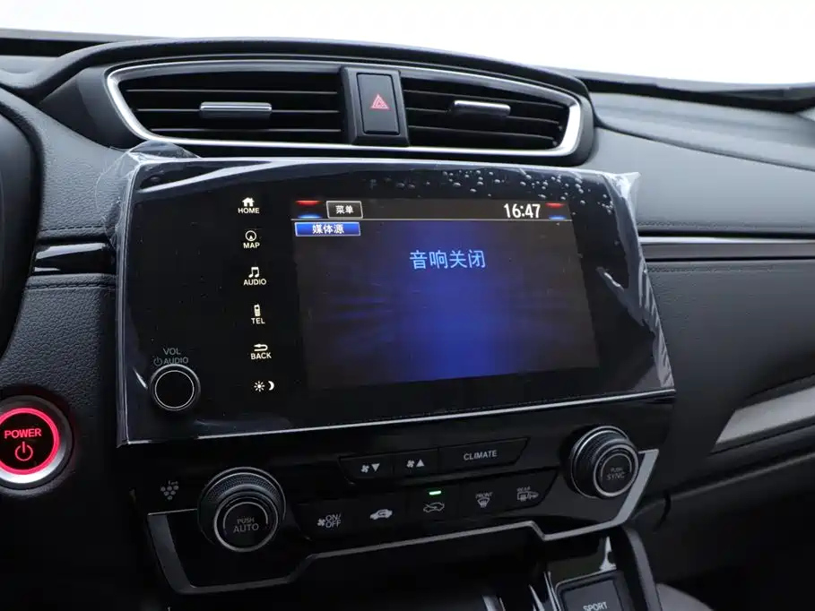 HONDA BREEZE NEW ENERGY 2024