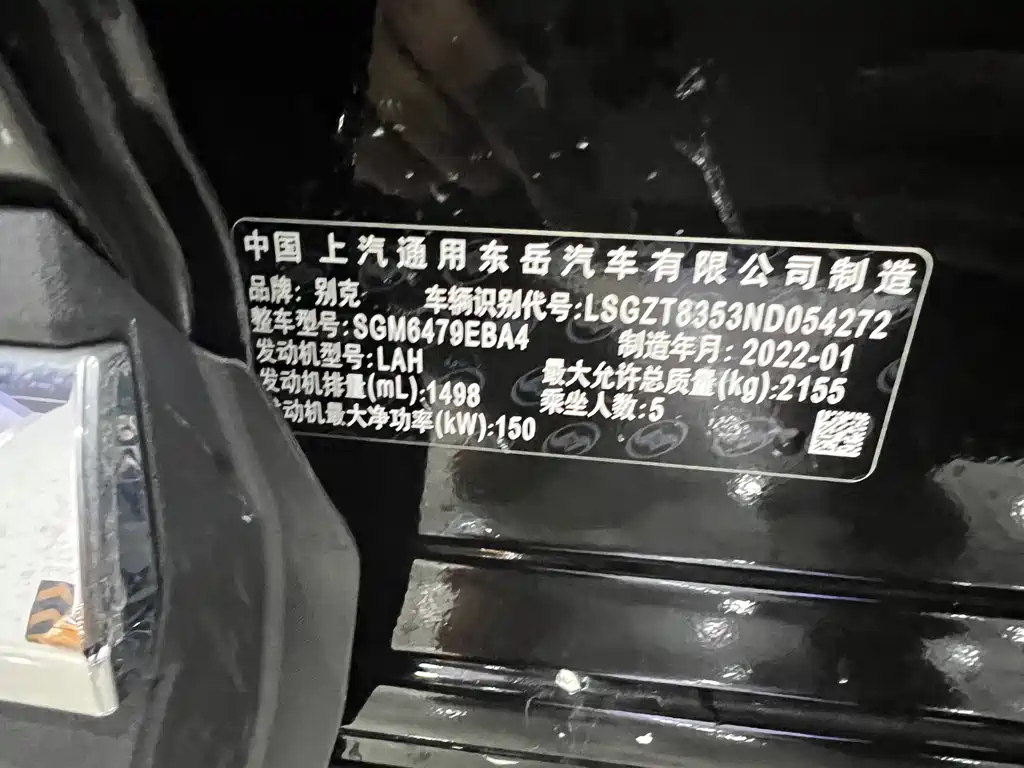 BUICK ENVISION 2022