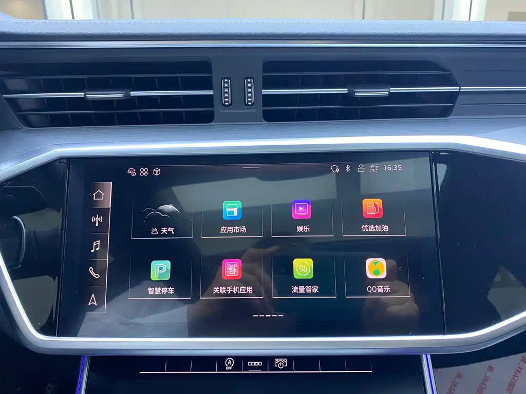 AUDI A7L 2024