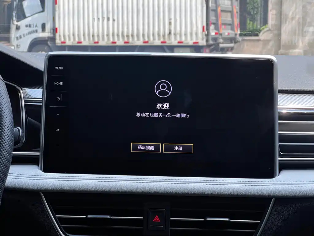VOLKSWAGEN TIGUAN L 2023