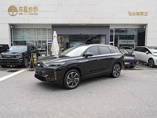 chery other
