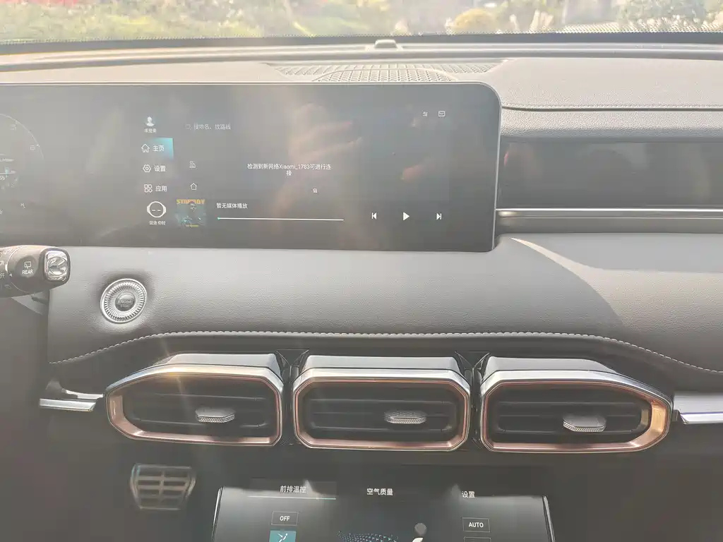 JETOUR X70 PLUS 2021