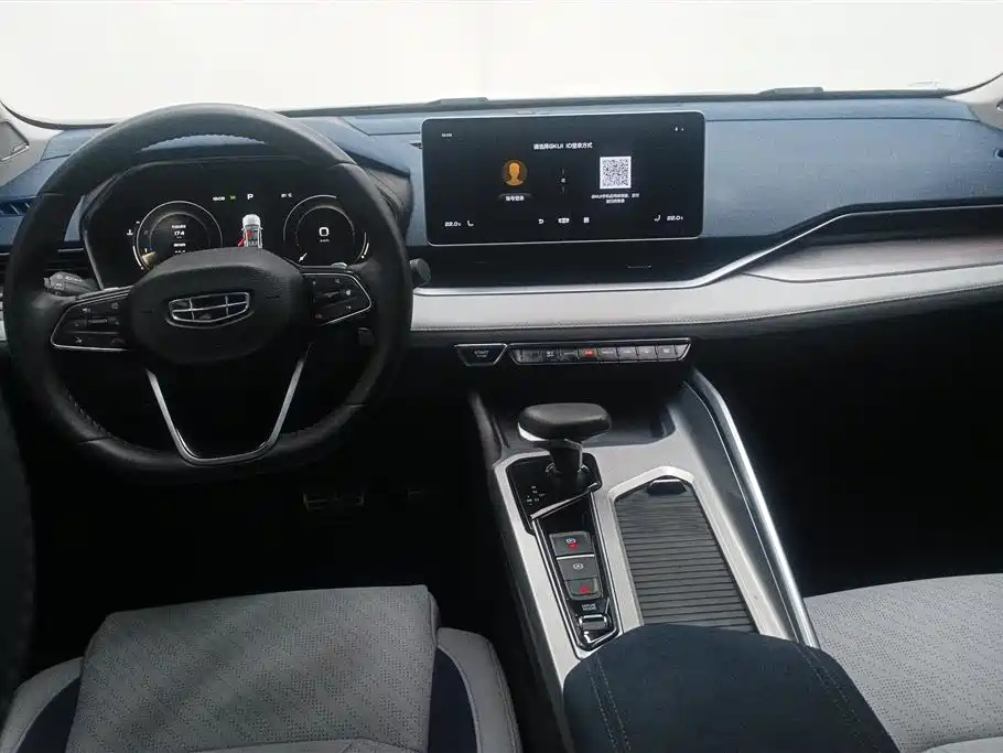 GEELY AUTO PREFACE 2021
