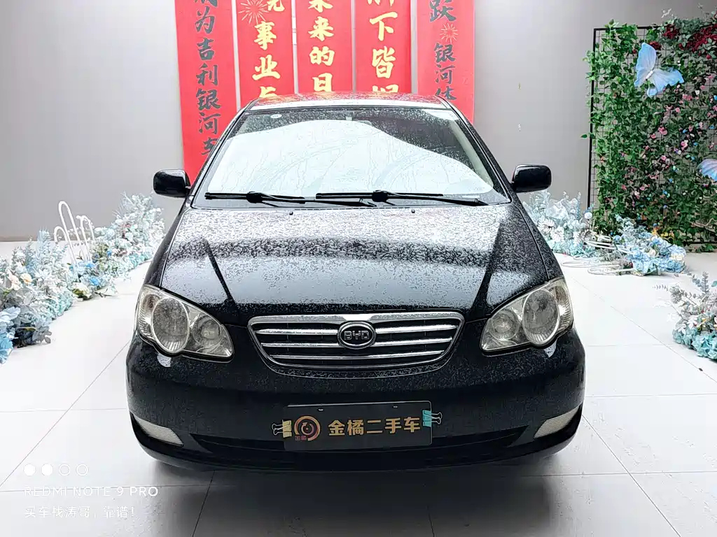 BYD F3 2013