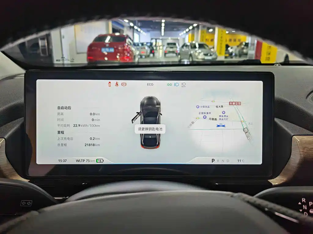 XPENG MOTORS P5 2022