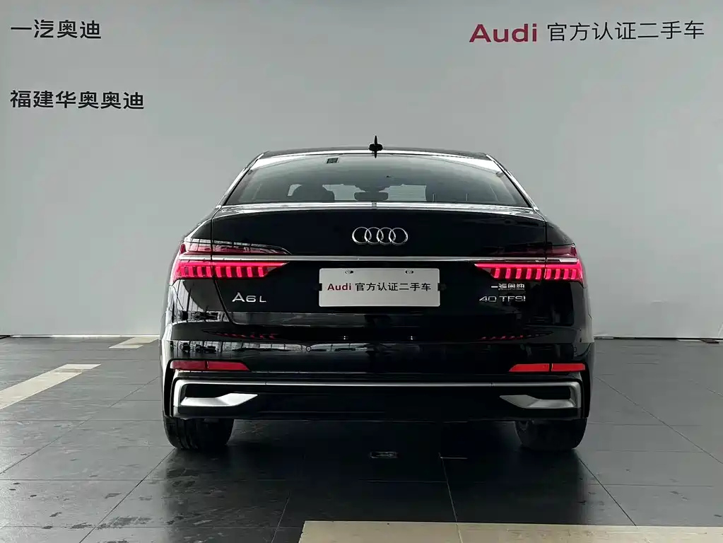 AUDI A6L 2023