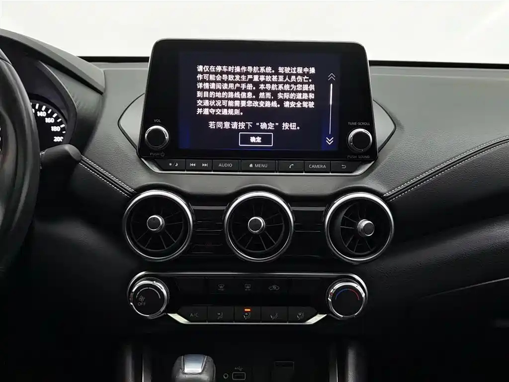 NISSAN SYLPHY 2020