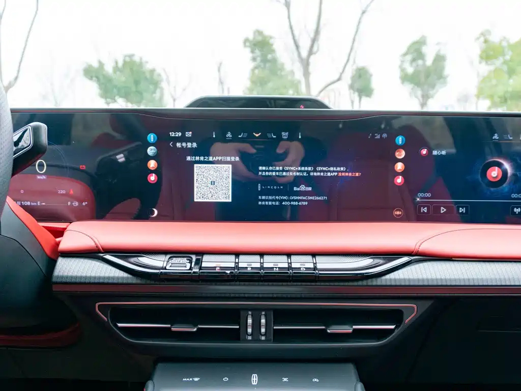 LINCOLN Z 2022