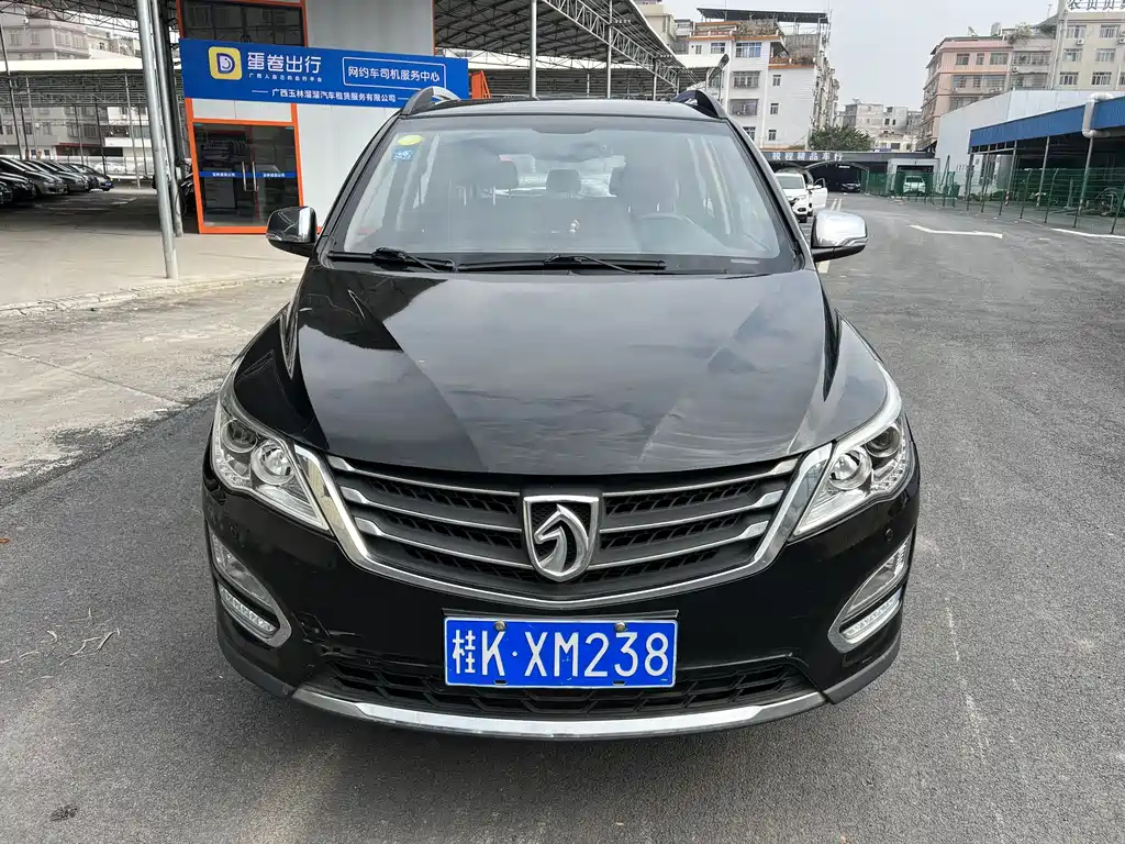 BAO JUN 560 2016