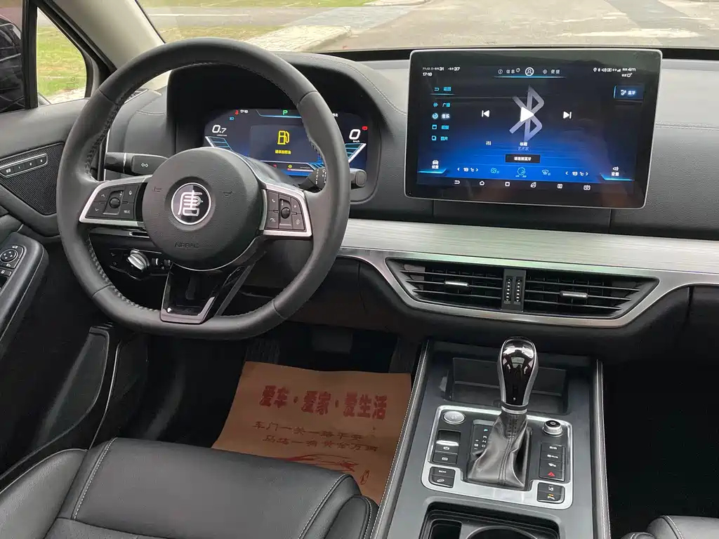 BYD TANG 2018