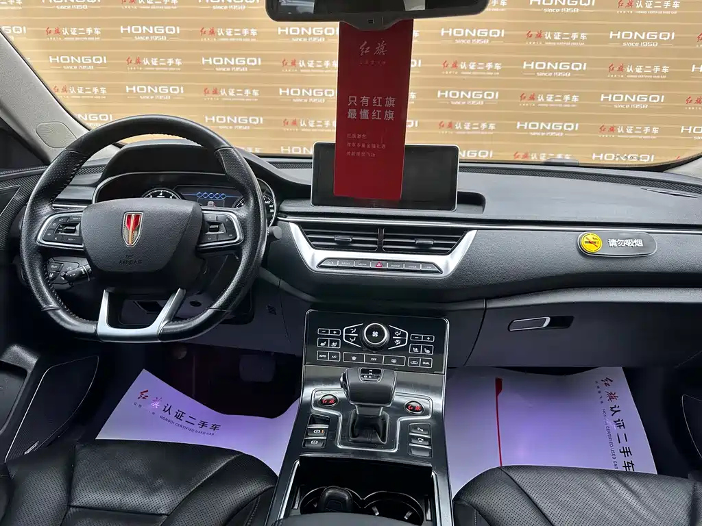 HONGQI H5 2021