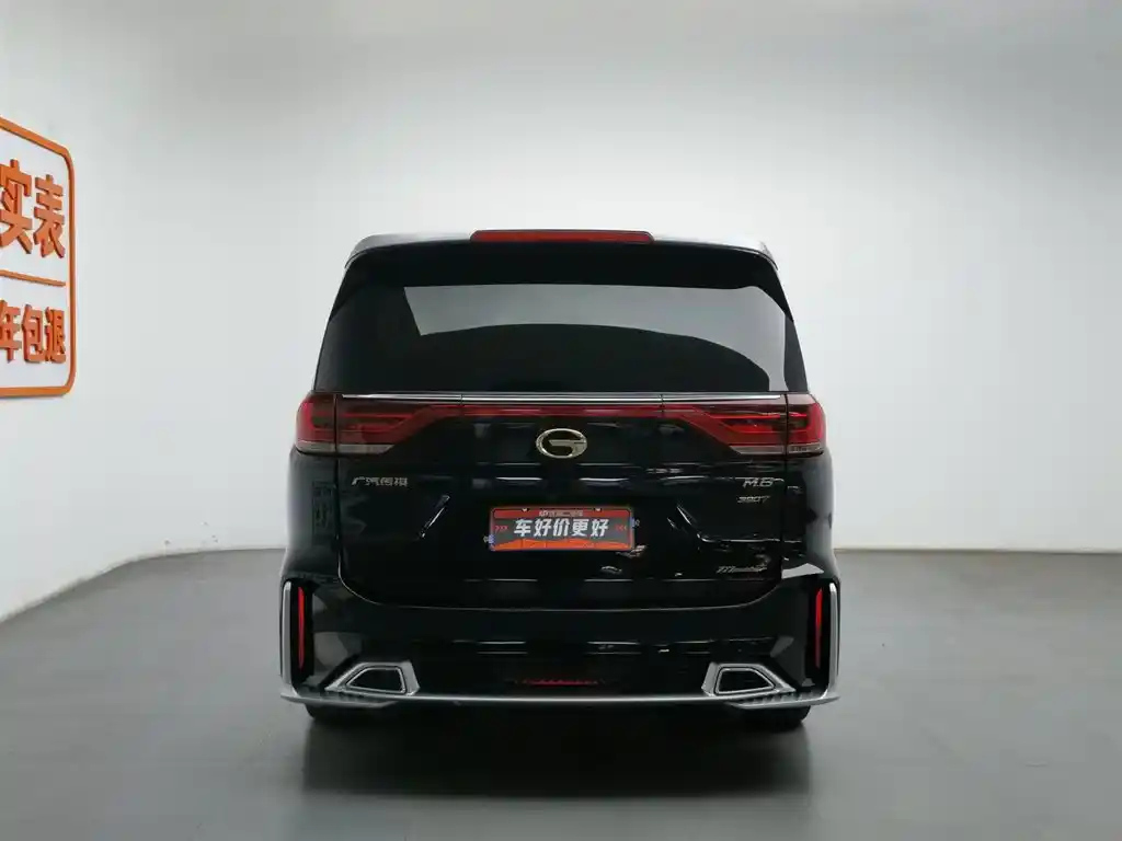 TRUMPCHI M8 2021