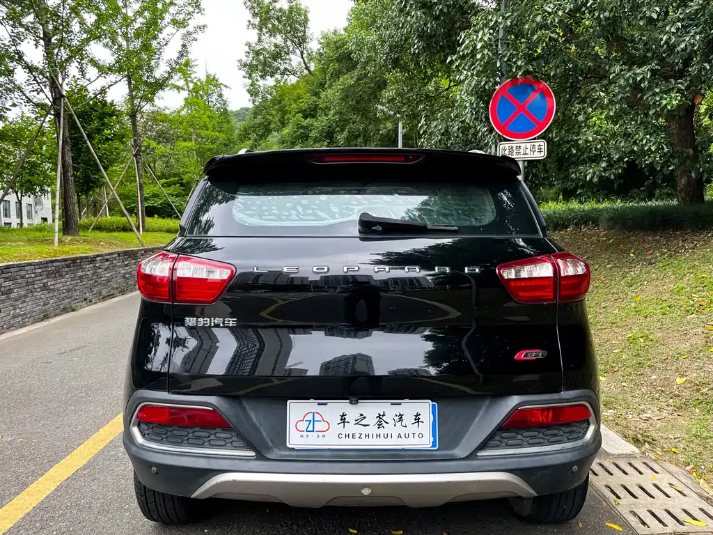LEOPAARD CS9 2017