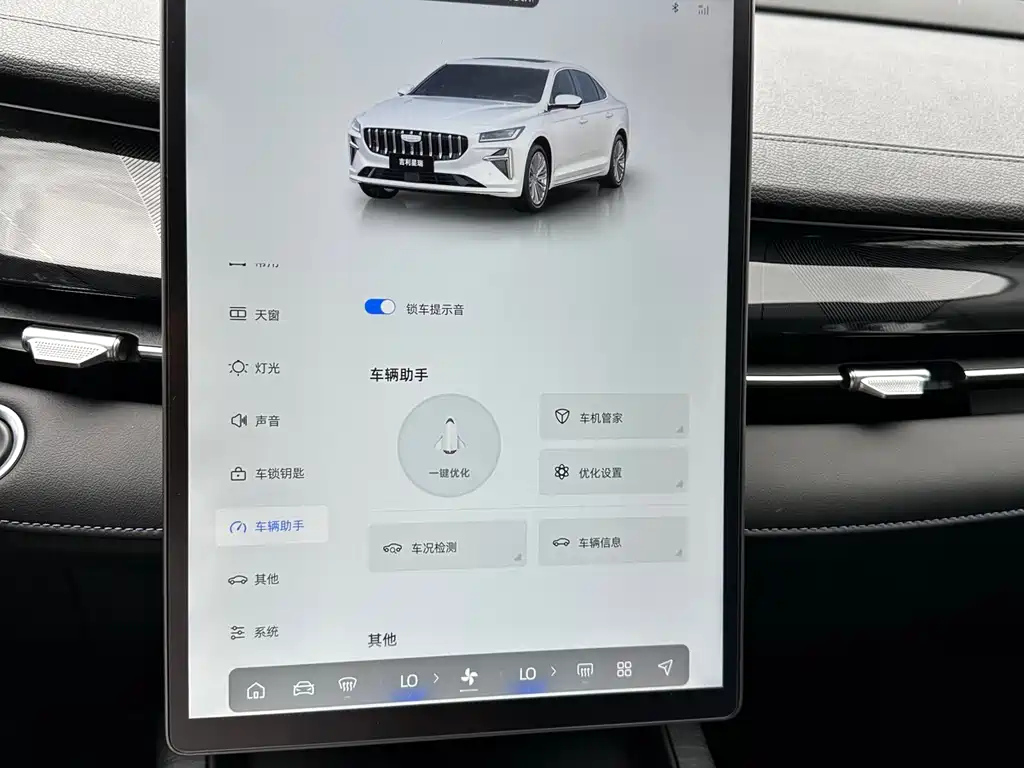 GEELY AUTO PREFACE L 2024