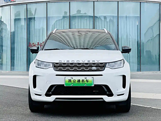 LAND ROVER DISCOVERY SPORT NEW ENERGY  2022