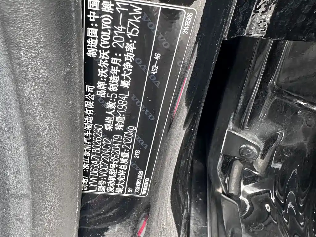 VOLVO S60 2015
