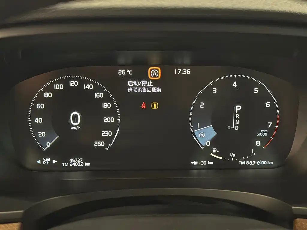 VOLVO S90 2020