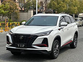 changan cs75-plus