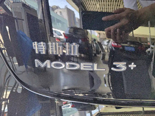 TESLA MODEL 3 2023 YEAR RANGE POWER EDITION 2023