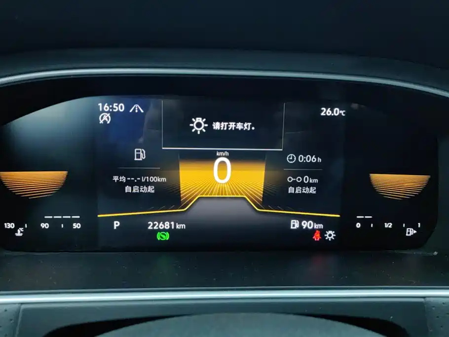 VOLKSWAGEN LAVIDA 2023
