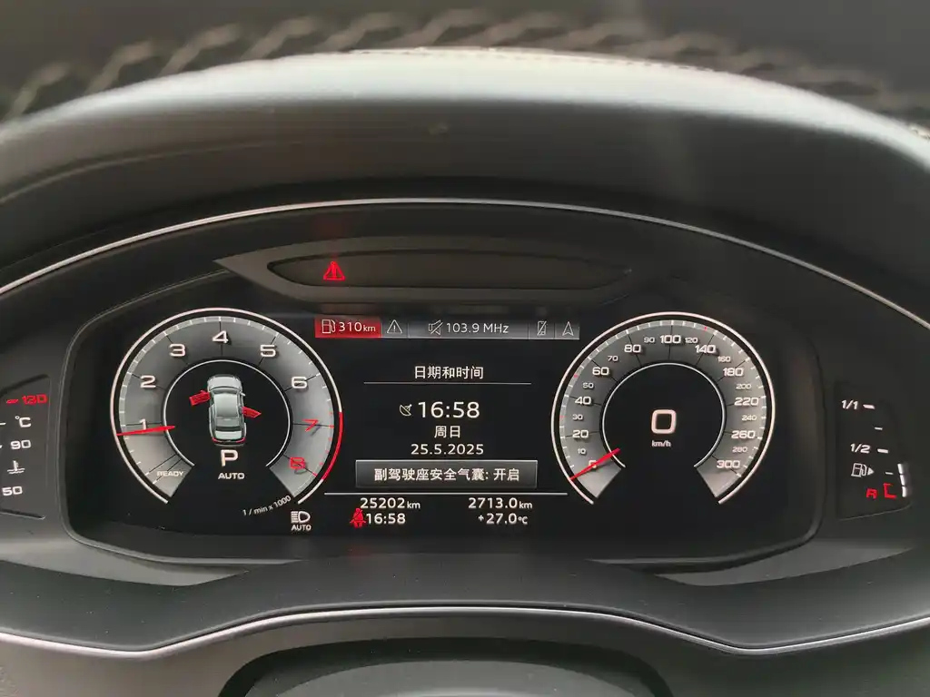 AUDI A6L 2023