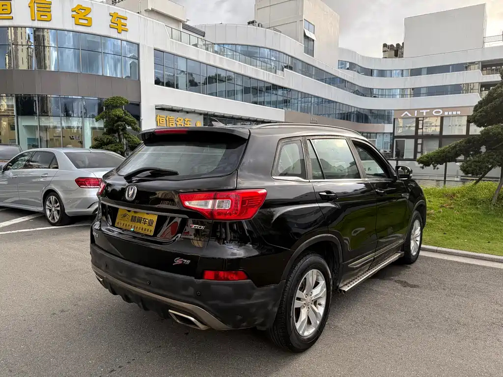 CHANGAN CS75 2017
