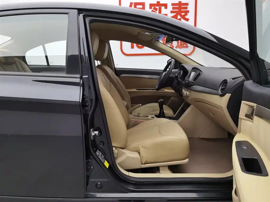 ROEWE 350 2015