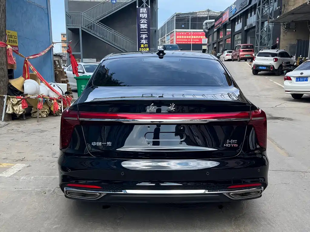 HONGQI H5 2023