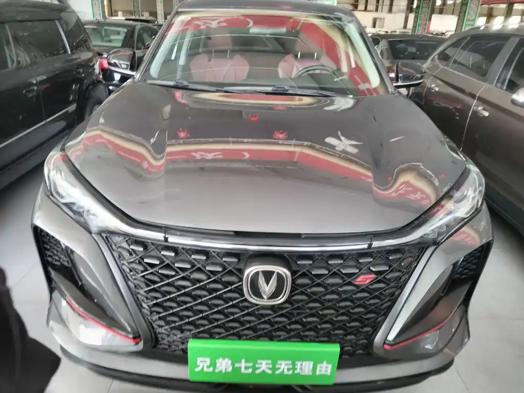 CHANGAN CS75 PLUS