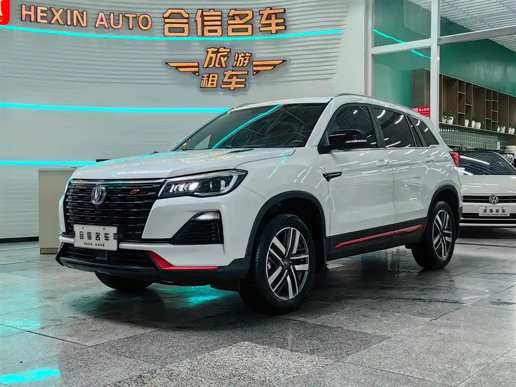 CHANGAN CS75 2022