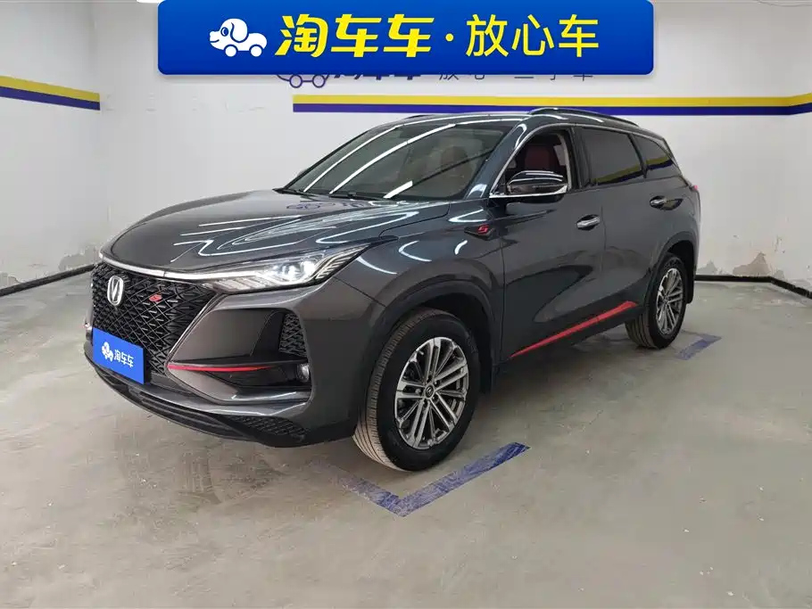 CHANGAN CS75 PLUS 2021