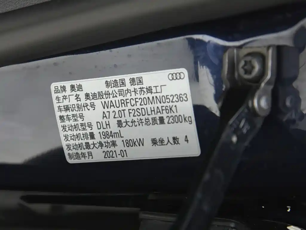 AUDI A7 2021