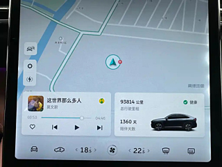 NIO EC6  2020 YEAR 430KM SPORT 2020