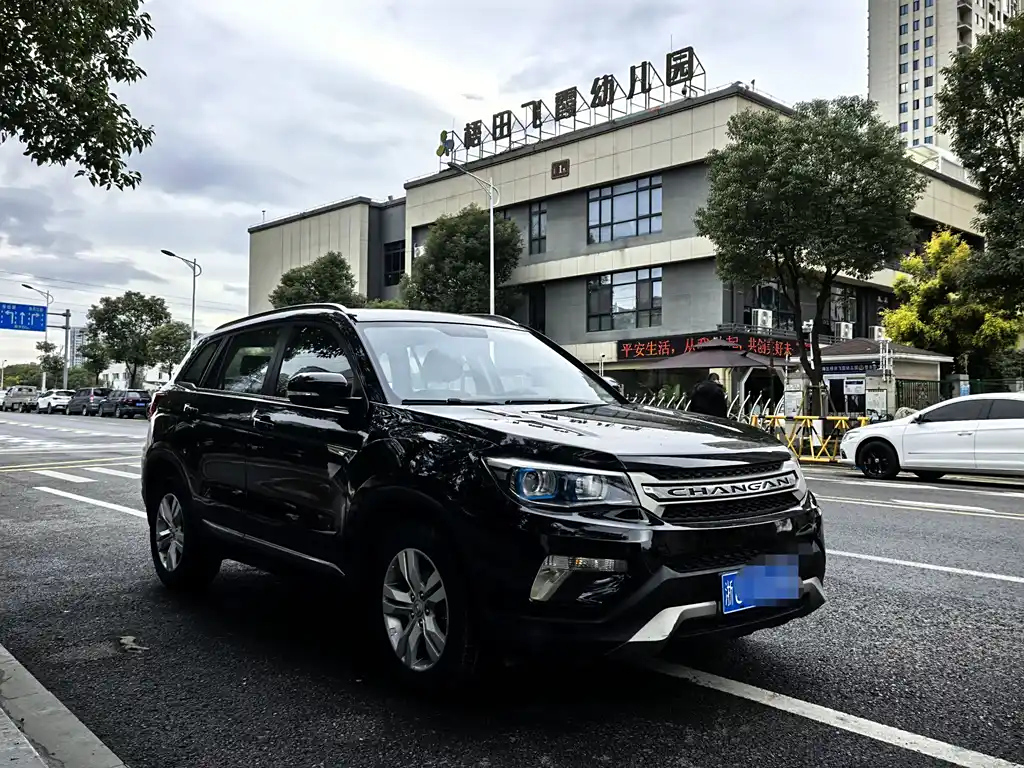 CHANGAN CS75 2014