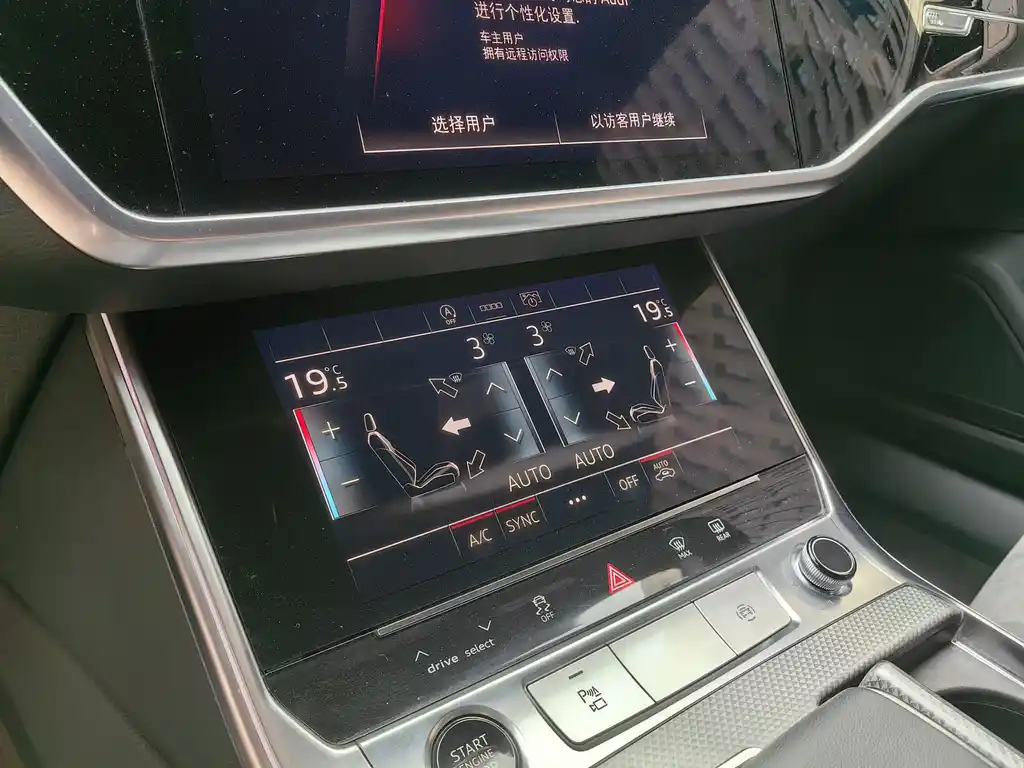 AUDI A6L 2023