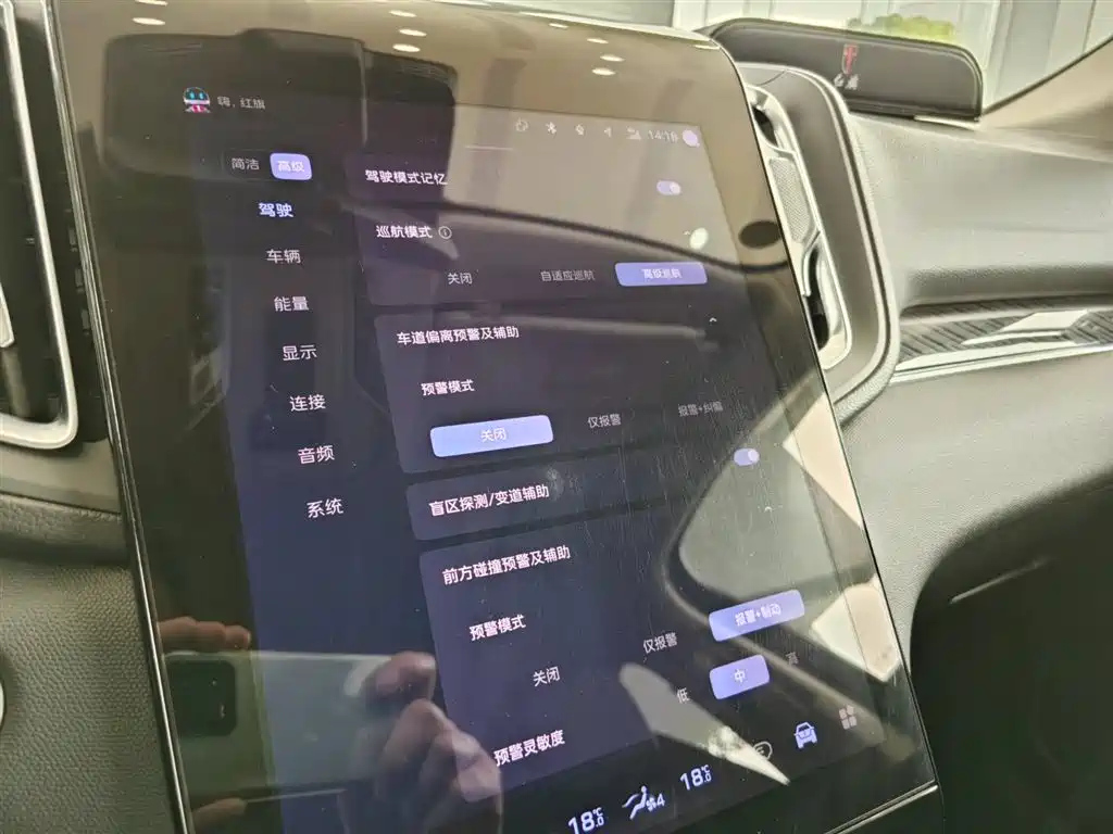 HONGQI HS3 PHEV 2024