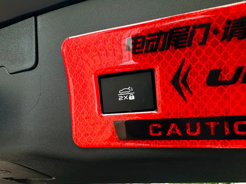 CHANGAN UNI-V 2023