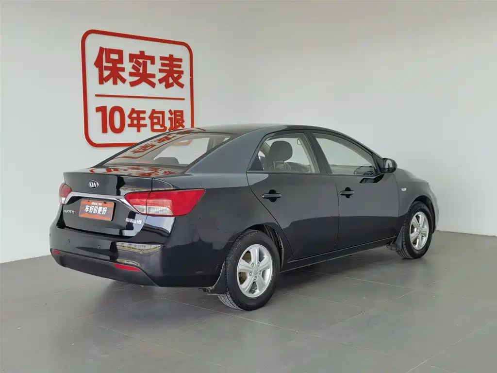 KIA FORTE 2014