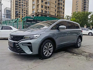 Купить