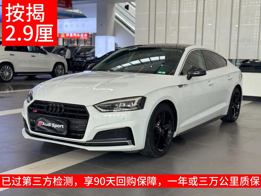 AUDI A5 2019