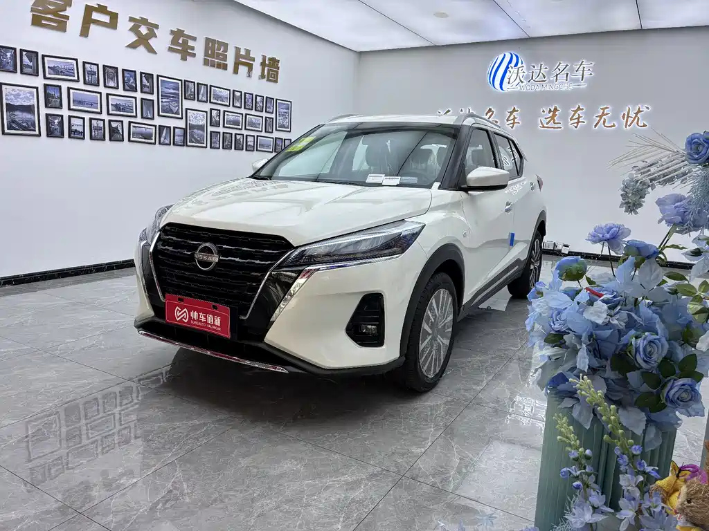 NISSAN OTHER 2023
