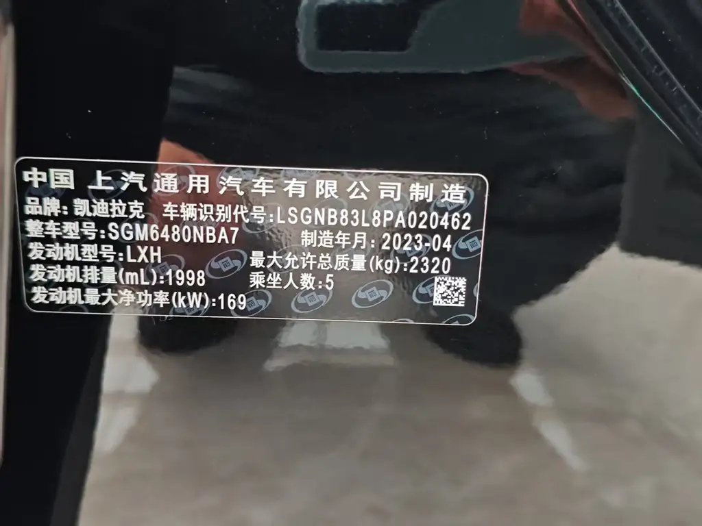 CADILLAC XT5 2023