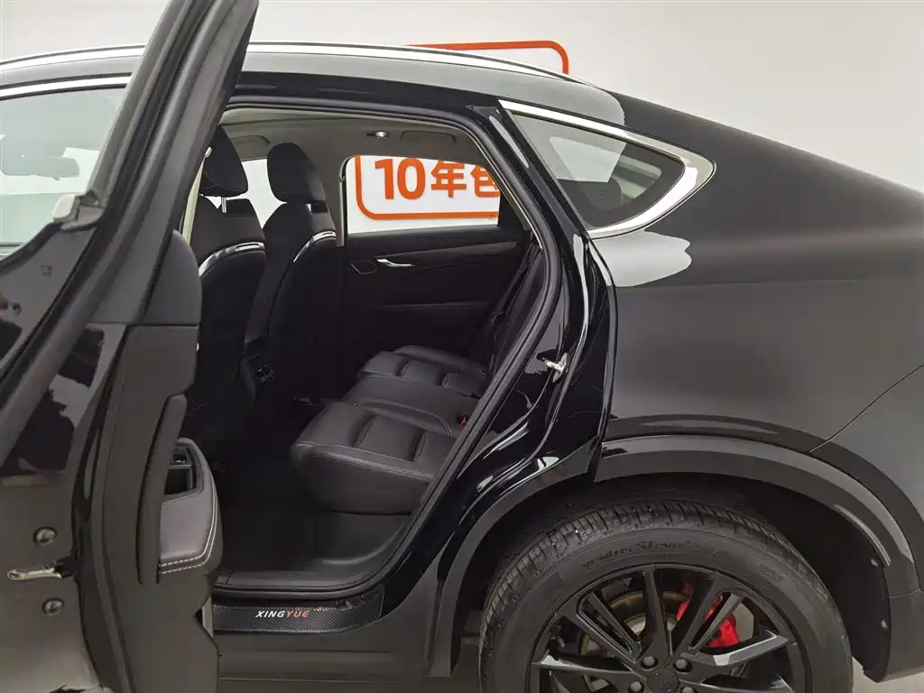 GEELY AUTO XINGYUE 2020