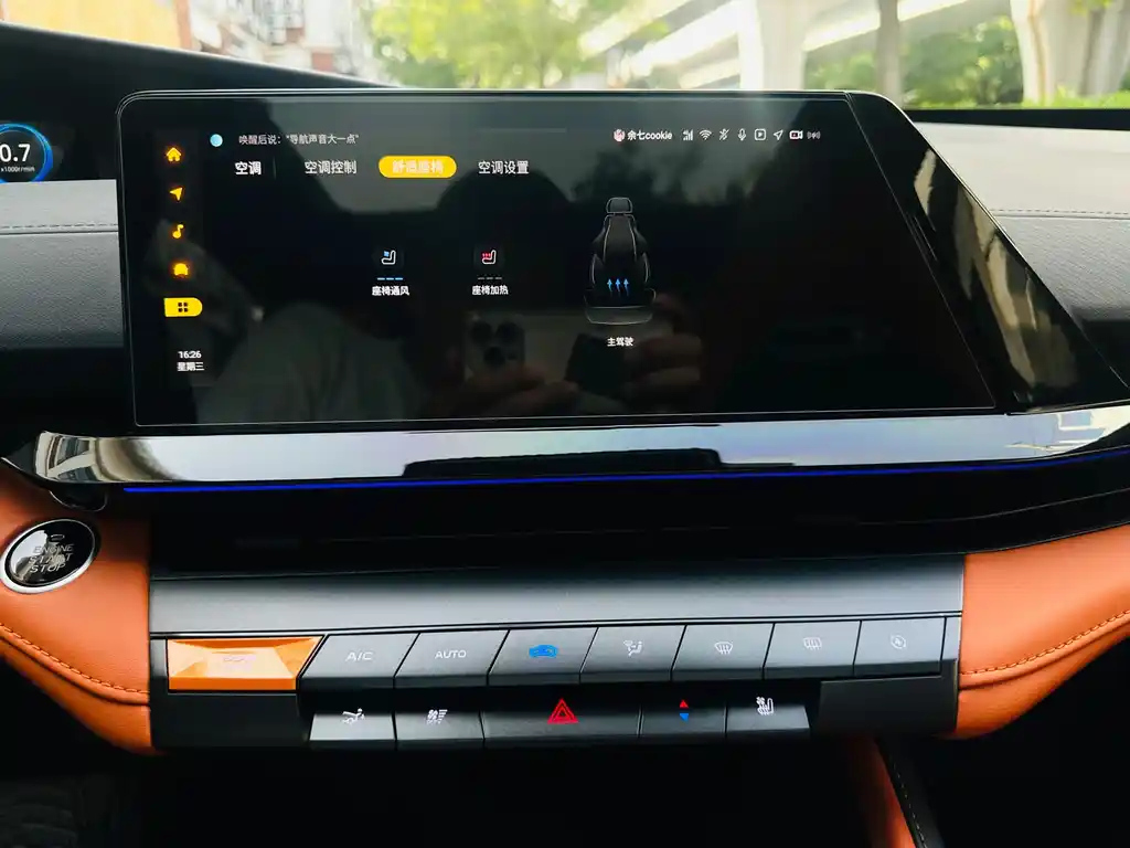 CHANGAN UNI-V 2023