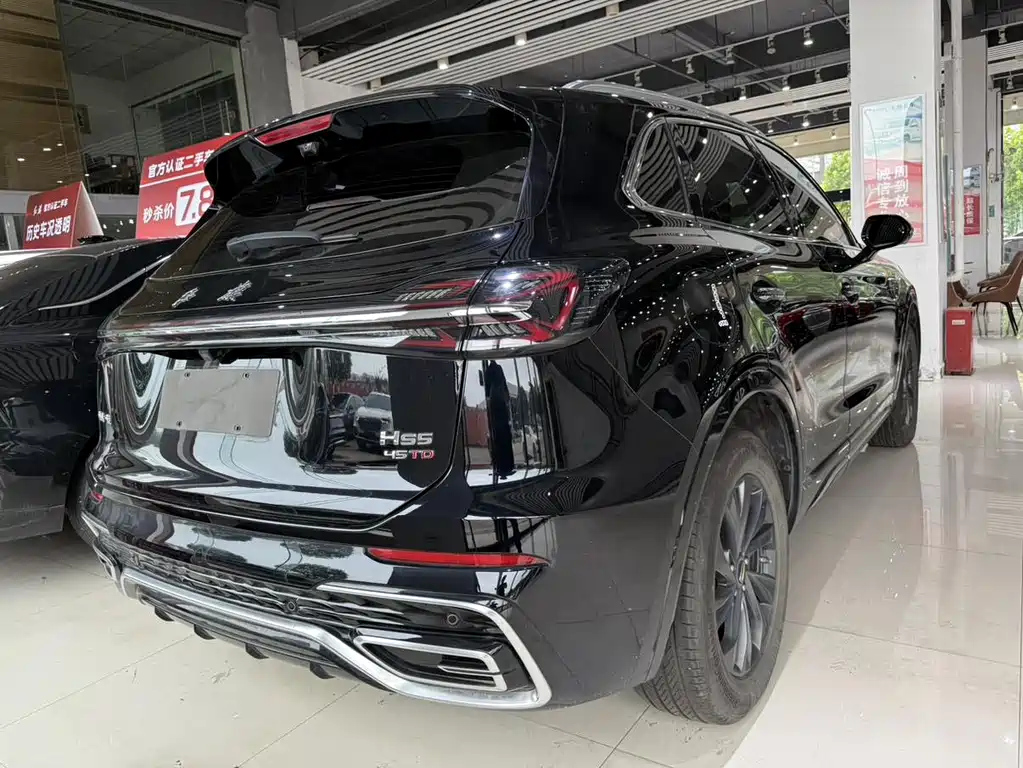 HONGQI HS5 2023