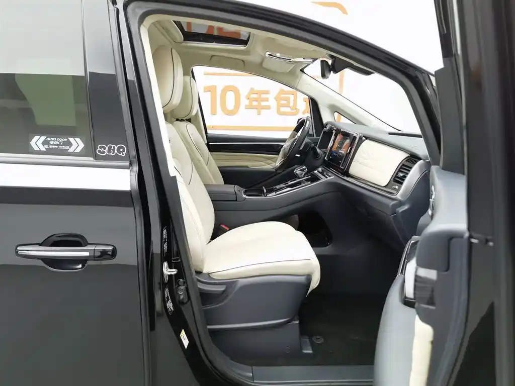 TRUMPCHI M8 2021