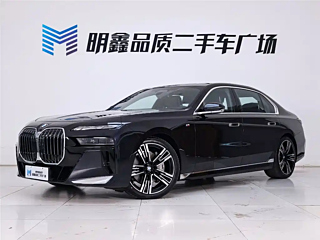 BMW 7-SERIES 2023
