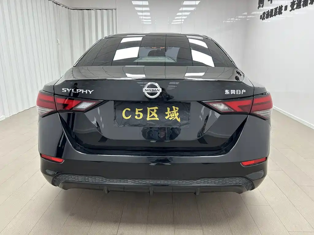 NISSAN SYLPHY 2021