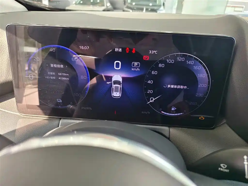 HONGQI HS3 PHEV 2024